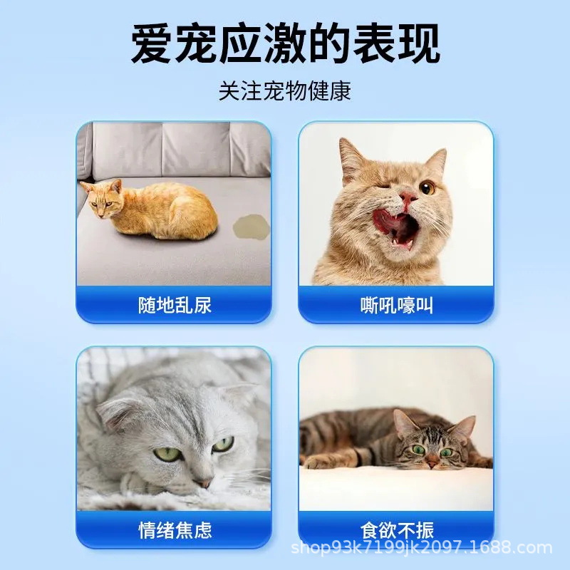 Doraymond Happy Tablets for Pet Cats, Soothing Anxiety, Regulating Emotions and Suppressing Estrus for Big Dogs