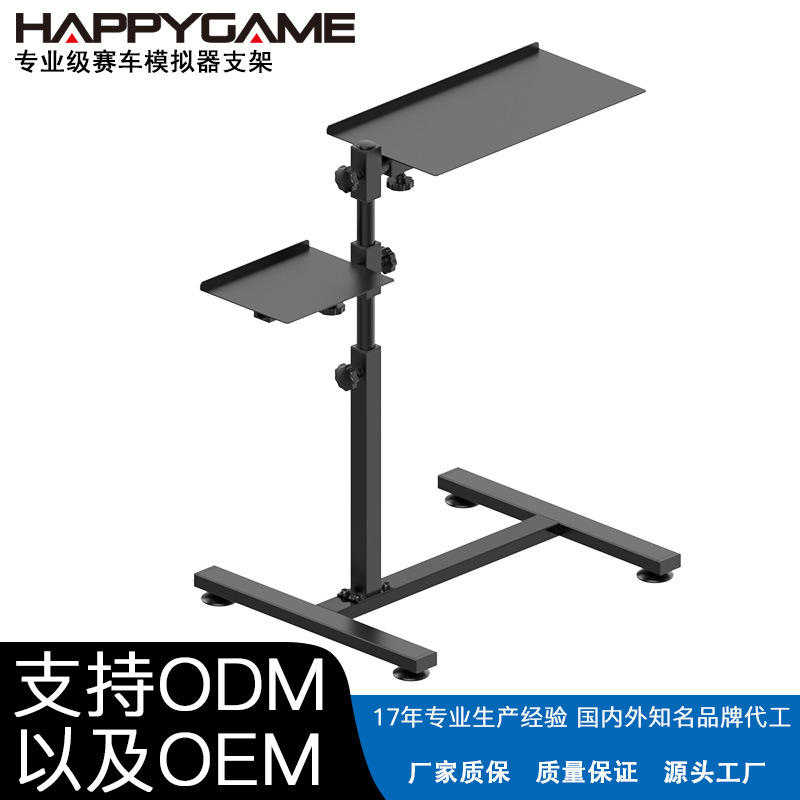 Мобильная подставка для клавиатуры, поворотная и регулируемая по высоте, подставка для мыши на столе, симулятор гонок