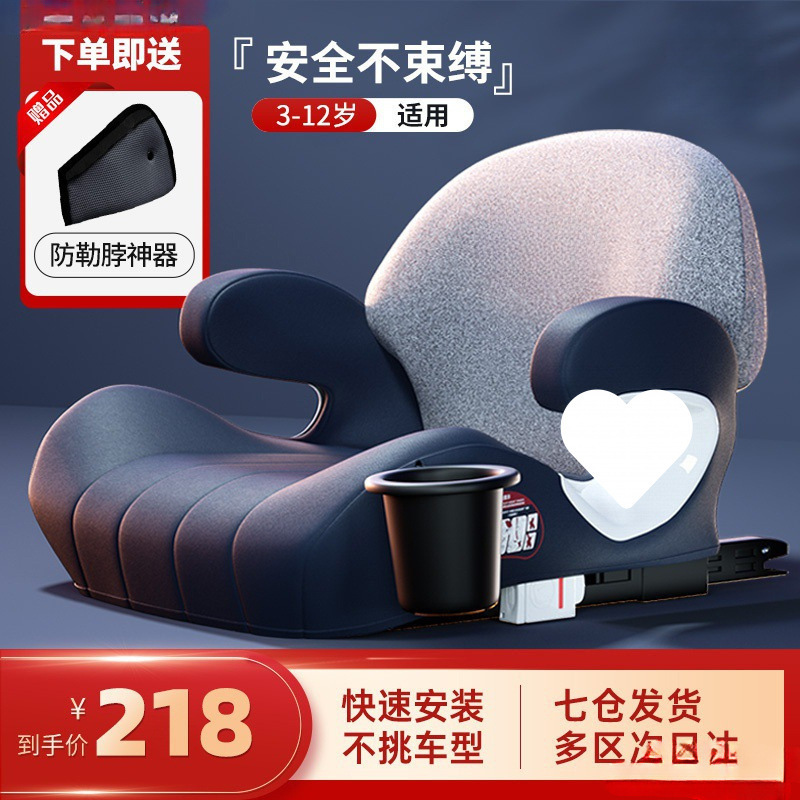 German Ulop Kidsren's Seat Car Booster Pad for Kidsren Aged 3-12 Years Old Simple Portable Car Safety Seat