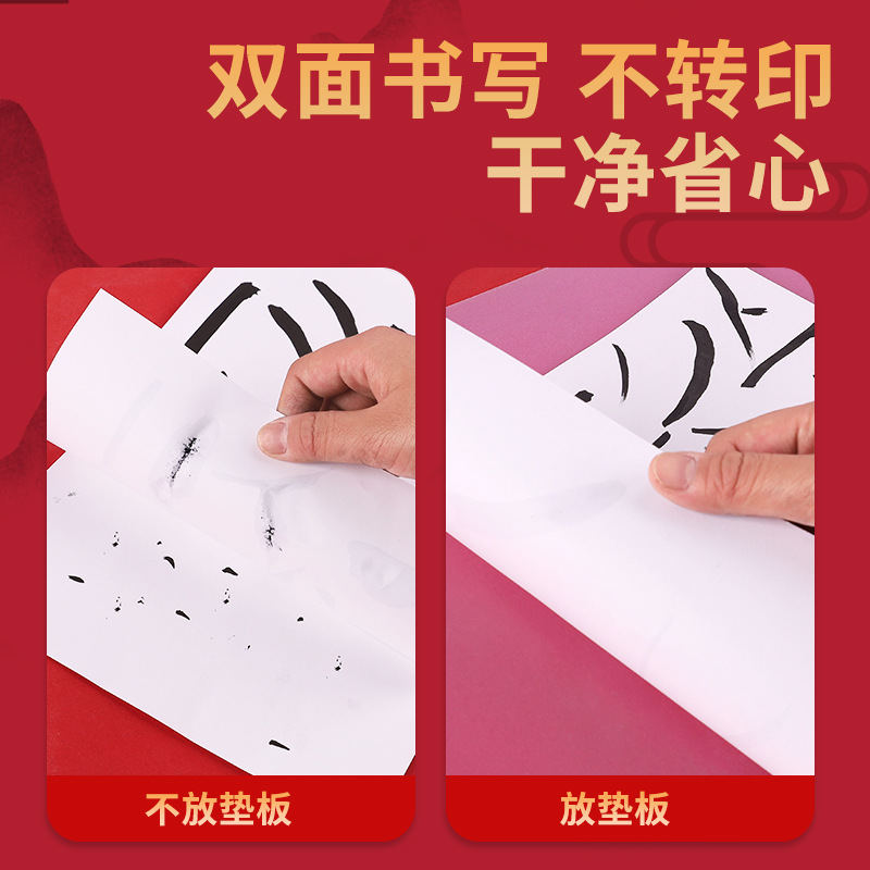 A4 Exam Special Writing Pad A3 Test Paper Pp Writing Hard Board Desktop Writing Homework Plastic Transparent Copy Board