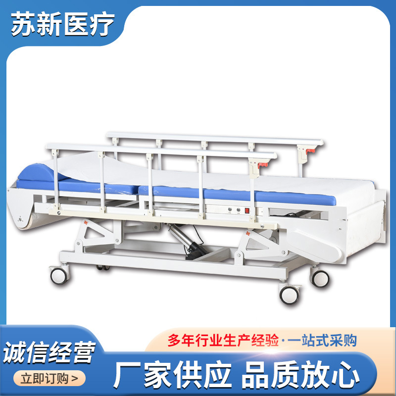 Medical High-End Ultrasound Examination Bed B-Ultrasound Examination Bed Backrest Can Be Lifted and Lowered Paper Bed Sheetss Examination Bed Free Shipping