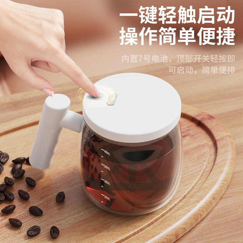Rechargeable Glass Mixing Cup, New Coffee Cup, Household Drinking Cup, Egg Tea Mixing Drink Cup, Tea Making Cup Around the Stove