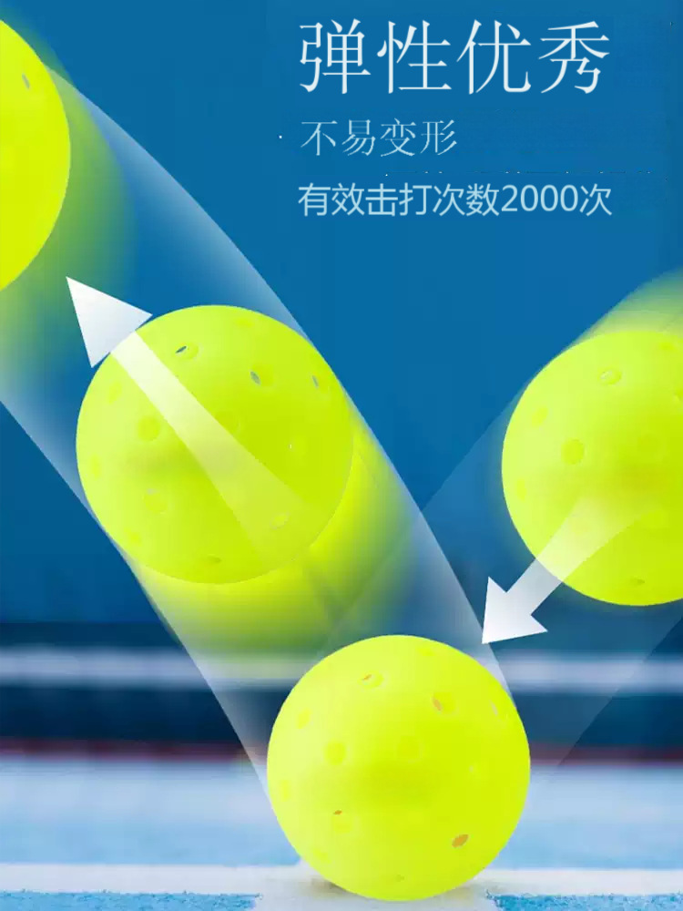 40-hole rotomoulding ball, professional competition grade ball, resistant to play 40-hole training ball, factory direct sales branch