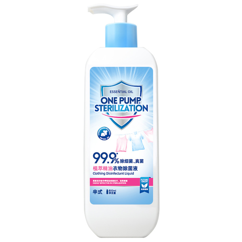 Semi-Plant-Based Essential Oil Clothing Sterilizing Liquid, Mild Plant Ingredient Complex Quaternary Ammonium Salt, Highly Effective Sterilizing Laundry Detergent