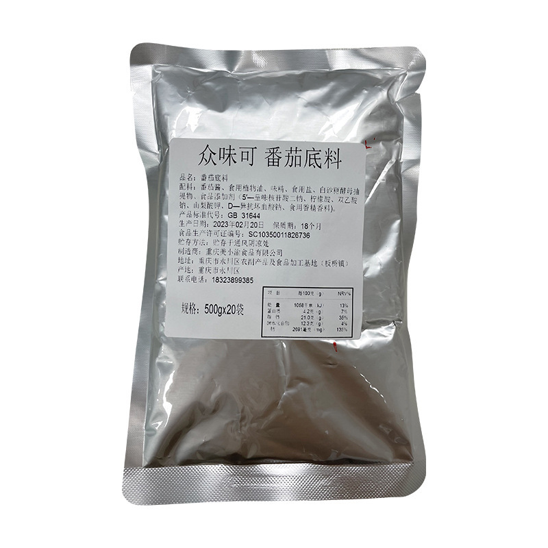 Zhongweike Ketchup 500g Tomato Soup Hot Pot Base Soup Base Rice Noodles Commercial Soup Noodle Seasoning Multi-Flavor