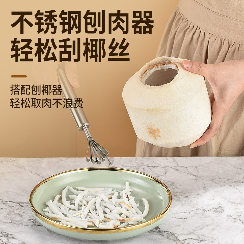 Dual-purpose Hand Tool Coconut Artifact Coconut Opening Commercial Creative Hole Puncher Kitchen Gadget Coconut Knife Utensil