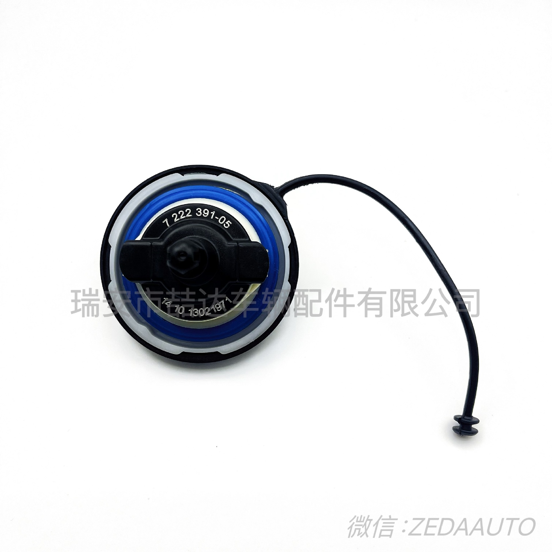 16117222391 Suitable for BMW 1 Series 2 Series 3 Series 5 Series 6 Series 7 Series Fuel Filler Cap/Fuel Tank Cap