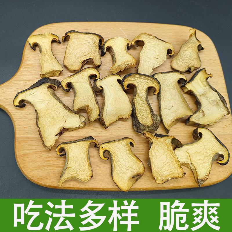 Dried Black Chanterelle Mushrooms, Fresh and Nutritious Mushrooms, Commercial Hot Pot Soup Ingredients, Can Be Used as Magic Chanterelle Mushrooms