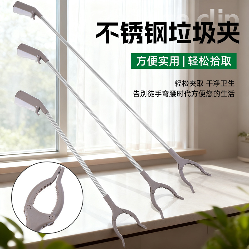 Щипцы для мусора из нержавеющей стали с удлиненной ручкой, утолщенные санитарные щипцы для дома, захват предметов, оптовая закупка щипцов для мусора