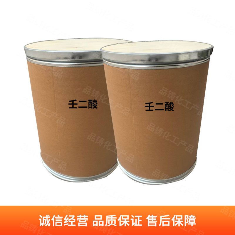 Industrial Grade Azelaic Acid Paint Lubricant Plasticizer Fragrance Preservative Available in Stock with Large Quantity and Preferential Treatment