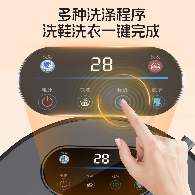 Changhong Sunshine's New Fully Automatic Large Barrel Laundry and Shoe Washing Machine Is a Multi-Purpose Semi-Automatic Machine with Strong Dehydration and Drying