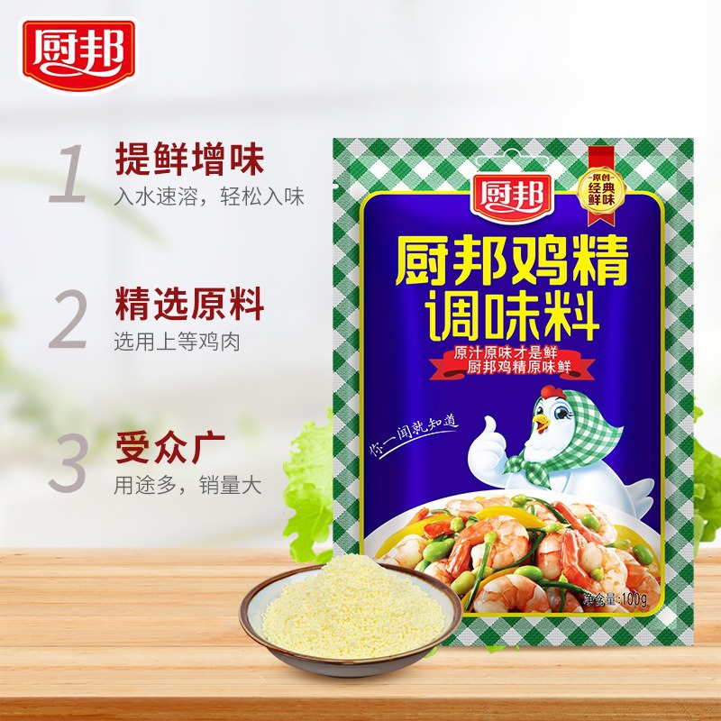 Chef's Delight Original Flavor Chicken Essence for Home Cooking and Soup Seasoning Kitchen Condiment