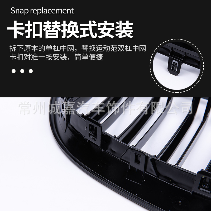 Suitable for BMW old 5 series E60 E61 modified double-line bright black matte black mesh air intake grid