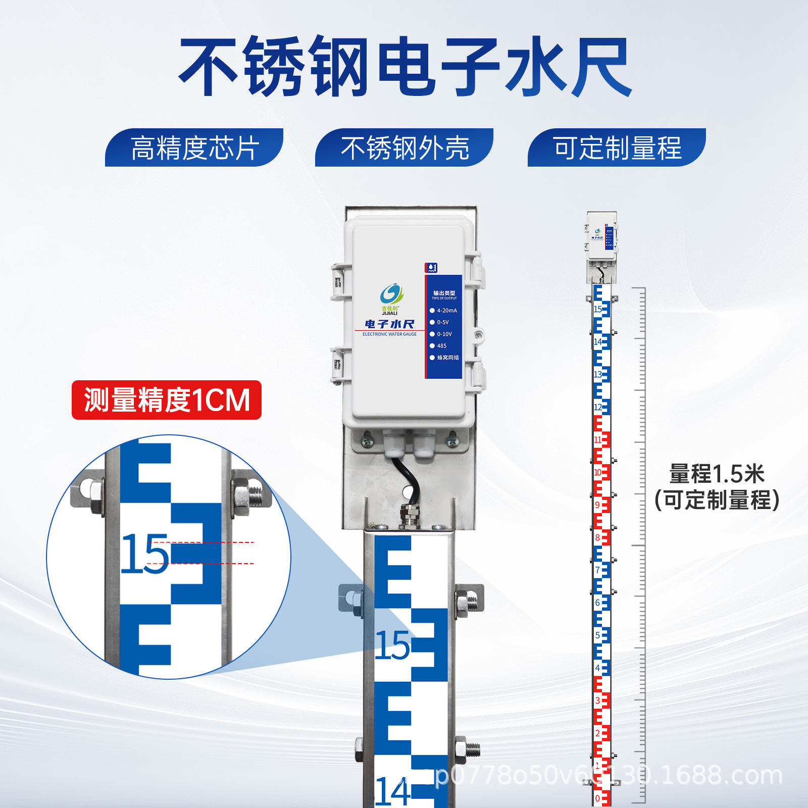 Electronic water gauge high precision water monitoring lake reservoir measuring instrument flood control hydrological monitoring water level gauge