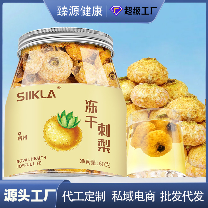 Золотая сублимированная опунция, отобранные свежие плоды Гуйчжоу, оригинальная экологическая сублимированная опунция, оптовая продажа