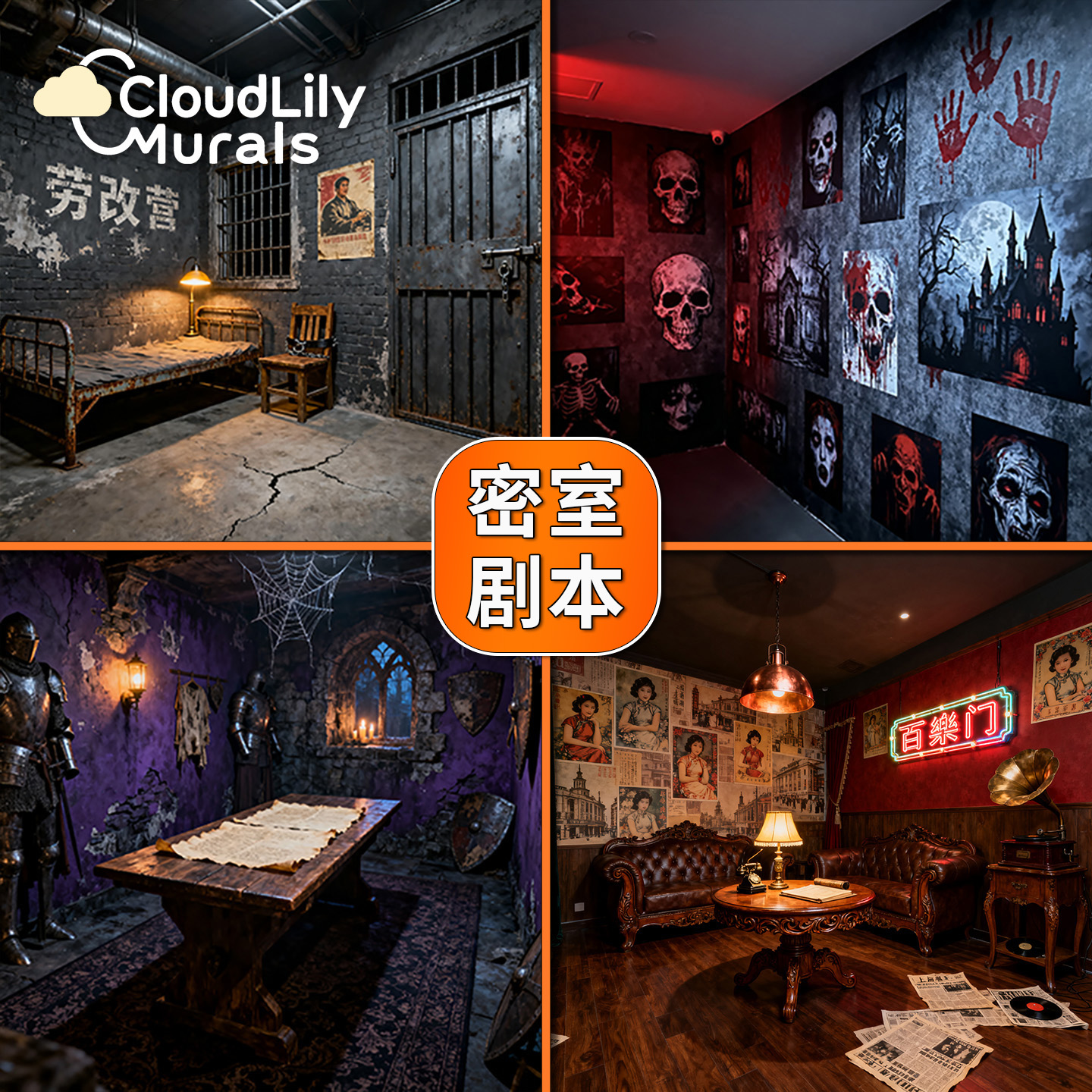 Workwear Mural Wallpaper Supports Picture Printing Background Stereo Wall Covering Barbecue Chess and Card Hotel Seamless Wall Covering Mural