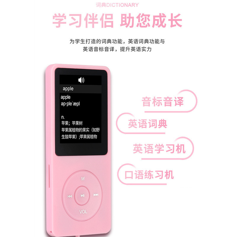 Foreign Trade Version Plug-In Card Mp3 Manufacturer Wholesale Bluetooth Mp4 Student Walkman Music Player Recording External Board Dictionary