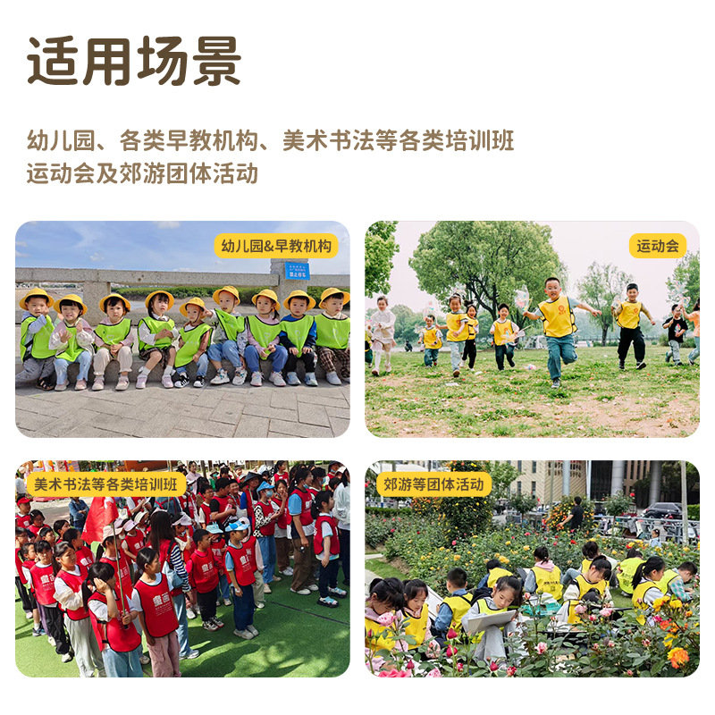 Kindergarten Care Kidsren's Vest Printed Logo Study Sports Meeting Family Early Education Care Training Class Kindergarten Uniform