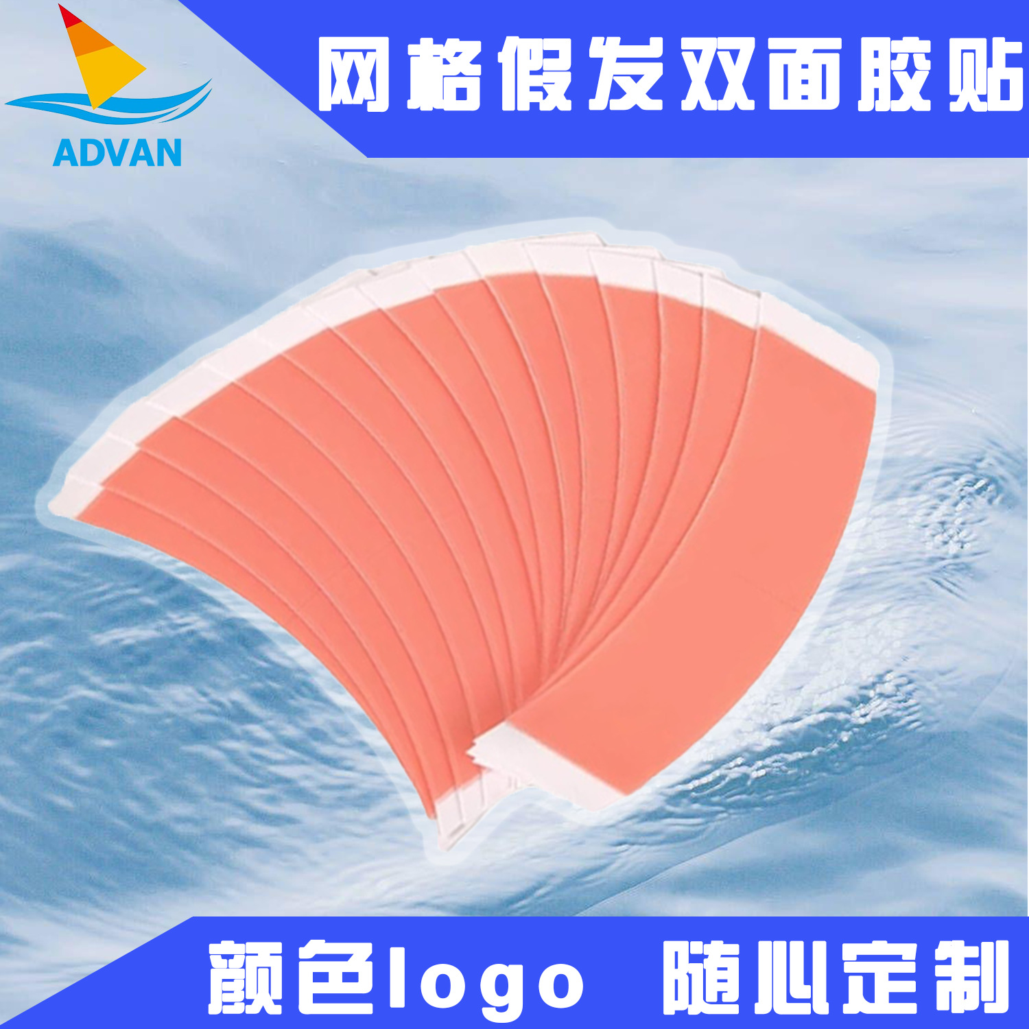 Замена клеевой пленки для париков, двусторонний клей, влагостойкая, дышащая, легкая, дружелюбная к коже, гипоаллергенная лента от производителя