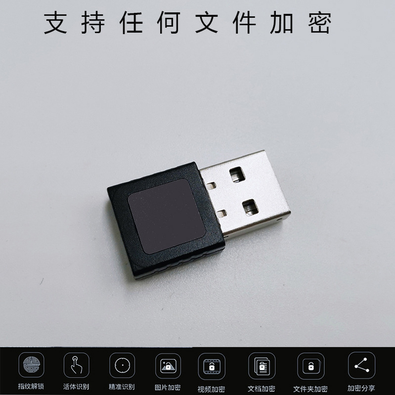 2019USB Fingerprint Reader Basic Desktop All-in-One Computer System Login Unlock WindowsHello