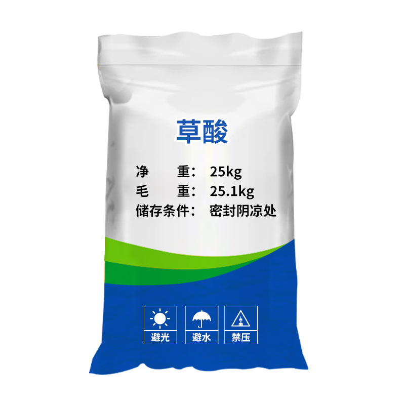 Wholesale Industrial Grade Oxalic Acid-Free Rust Removal Dirt Sewage Treatment Industrial Oxalic Acid