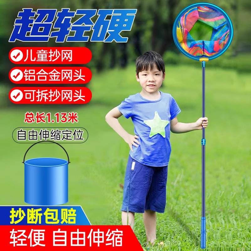 Детская рыболовная сеть, складная сеть для ловли бабочек, карманная сеть для насекомых