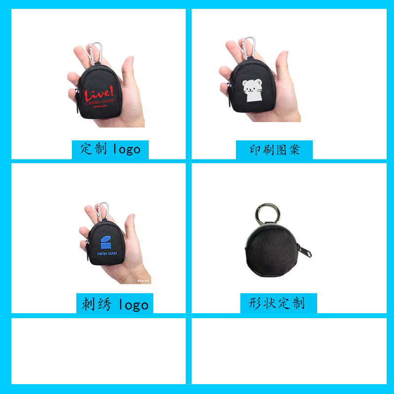 Men's Key Bag, Coin Purse, Mini Bluetooth Headset Bag, Pet Snack Bag, Outdoor Sports Backpack Pendant Small Bag
