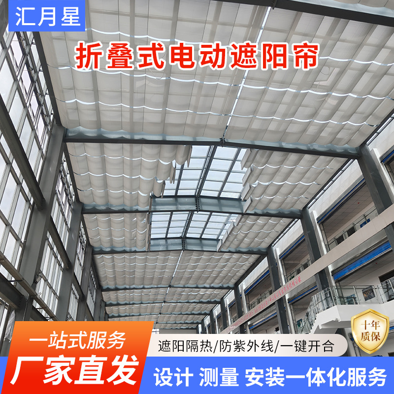 Светильник для потолка в торговом центре, электрическая солнцезащитная штора, больница, банк, складная потолочная штора, термоизоляционная штора для стадиона