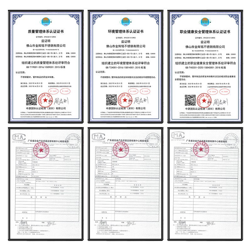 316 Stainless Steel Welded Pipe Dn400 Ventilation Pipe Thick-Walled 30408 Industrial Pipe Cold-Rolled Process Corrosion-Resistant