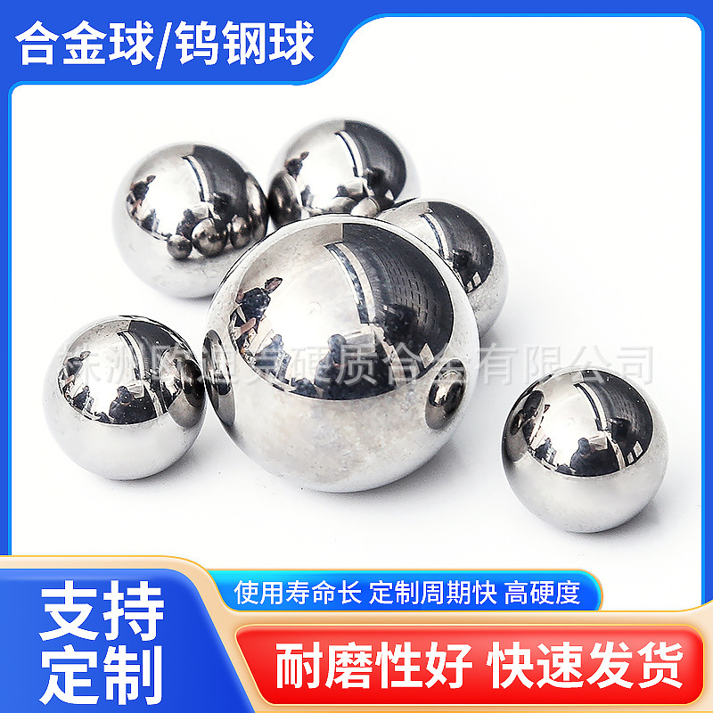 Zhuzhou Carbide Factory Spot Carbide Balls High Hardness Tungsten Carbide Steel Balls Bead Hole Expansion Ball