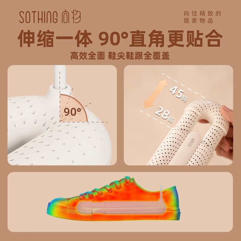 Shoe Dryer, Shoe Dryer, Deodorization and Sterilization, Household Adult Dryer, Student Warm Shoe Dryer, Suitable for 1623 Others