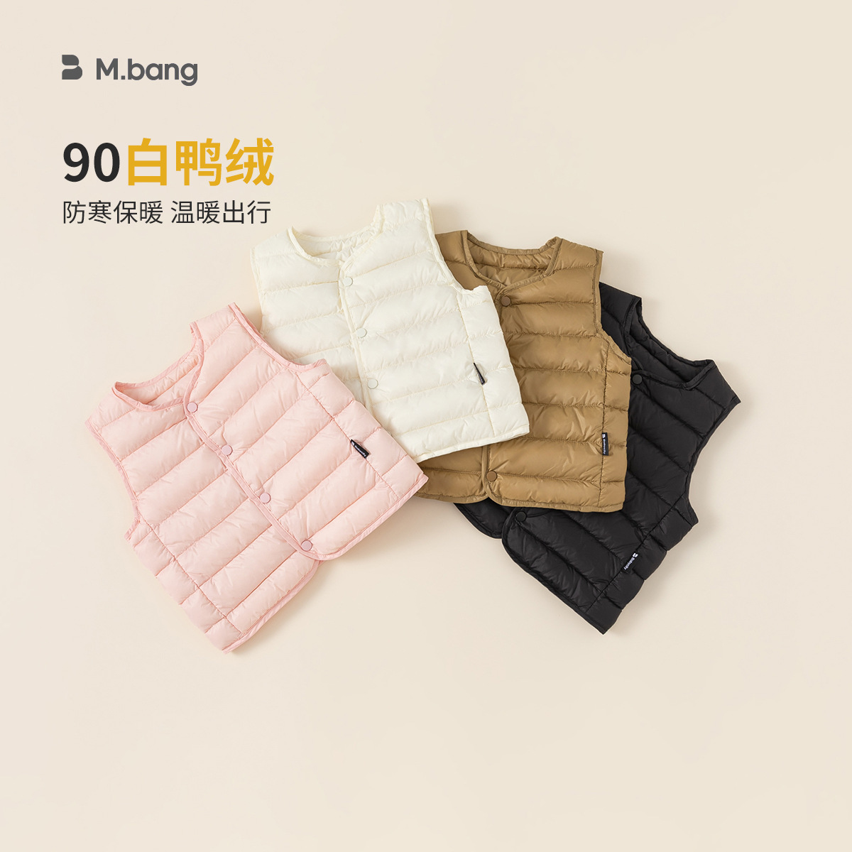 Bong выбранная детская осенне-зимняя одежда для мальчиков белый утиный пух легкий жилет для девочек повседневная пуховка