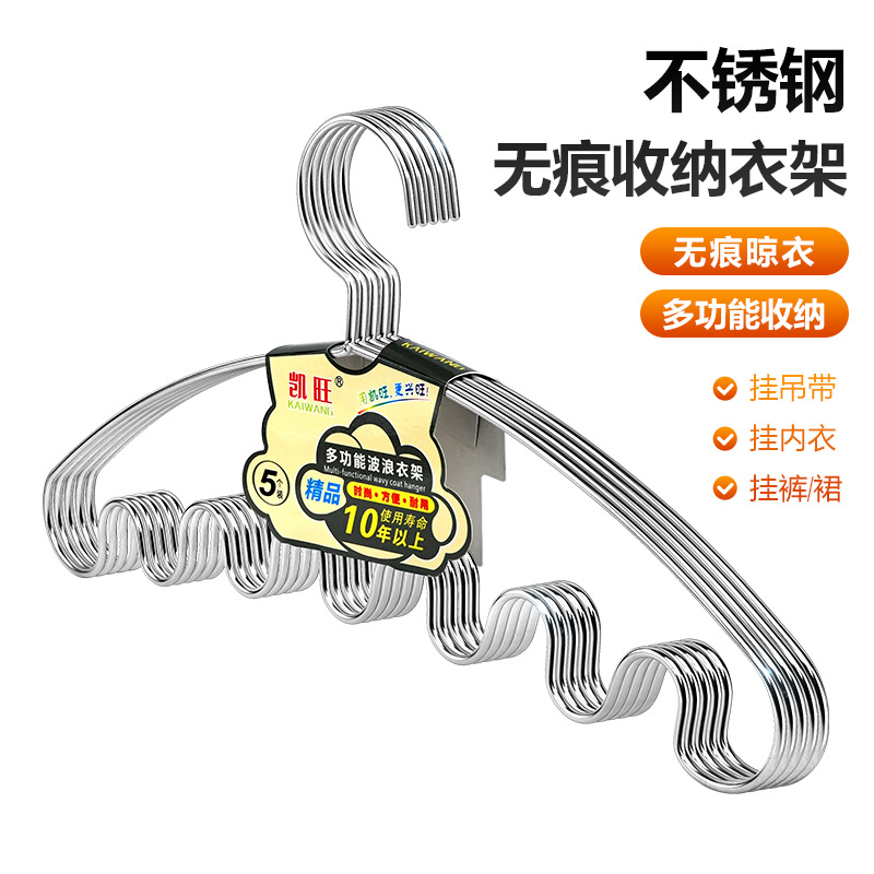 Многофункциональная вешалка для одежды, стойка для галстуков, прочная вешалка с волнистым дизайном для хранения шарфов и ремней