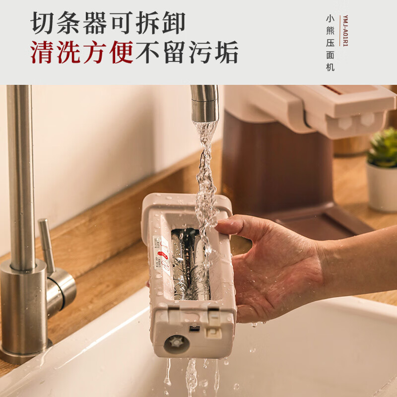 Bear (Bear Noodle Machine Household Fully Automatic Noodle Machine Electric Small Stainless Steel Ymj-L01R1