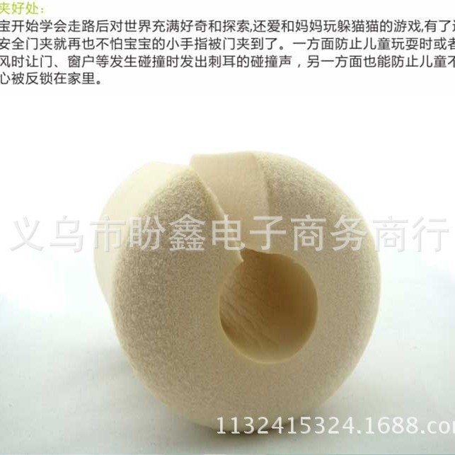 Child safety door card safety home protection equipment NBR foam material cylindrical door clip anti-pinch hand door card