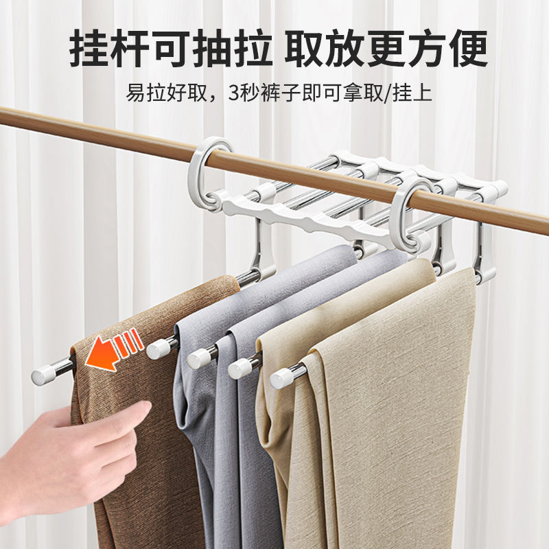 Folding Pants Rack Multi-functional Multi-layer Storage Artifact Pants Hanger Household Hanging and Vertical Seamless Pants Clip Wardrobe Punch-free