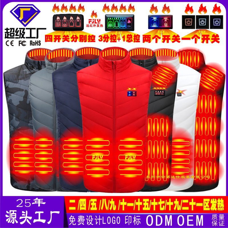 Cross-Border Popular Winter New Men's Stand-Up Collar Heating Vest Electric Heating Cotton Vest Intelligent Constant Temperature Heating Warm Cotton Clothing