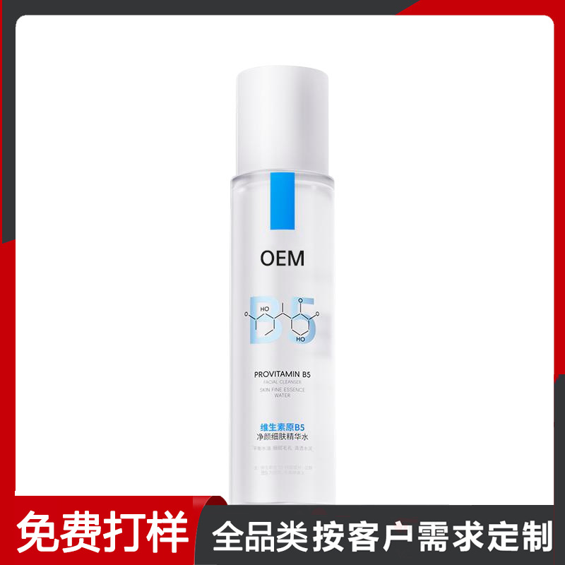 OEM популярная эссенция B5 для очищения и улучшения кожи, косметика, производитель, нежная индивидуальная обработка