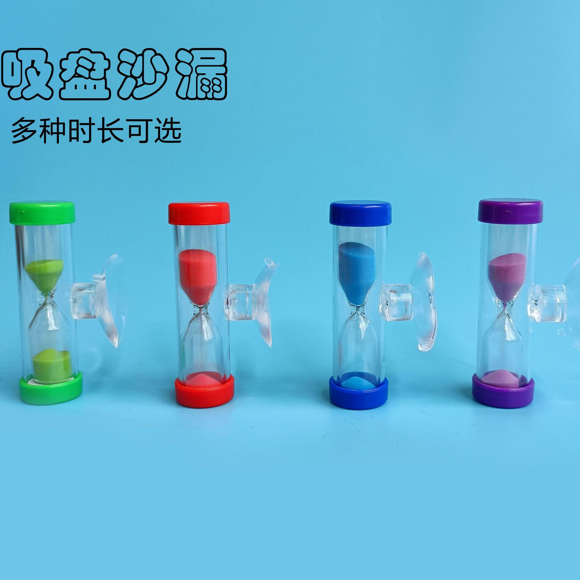 Hourglass Timer Drop-resistant Children's Plastic Hourglass Set Combination Creative Timer Home Decoration Accessories Logo