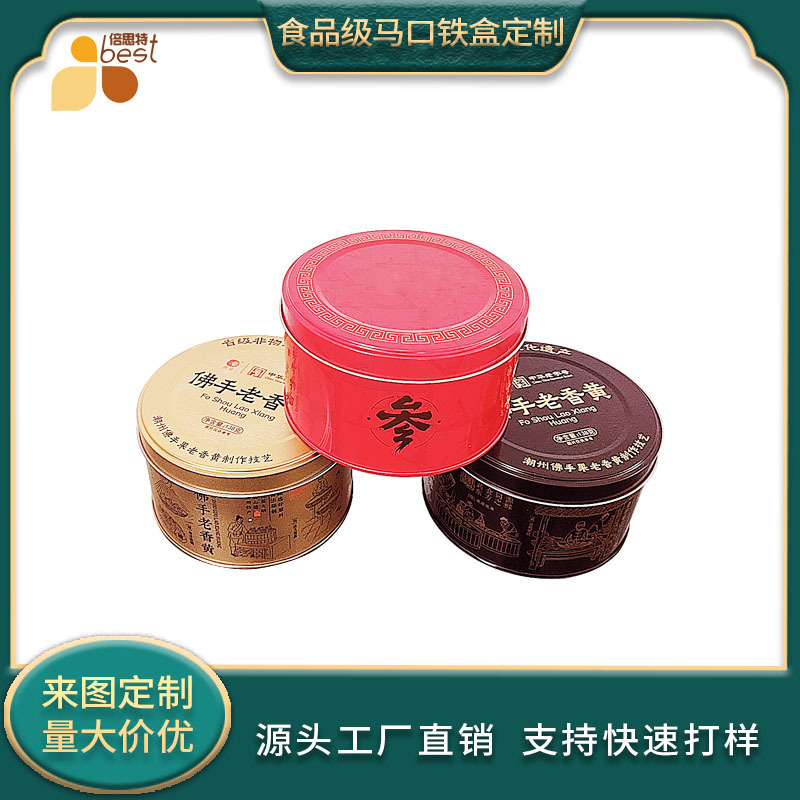 Производители жестяных банок для продуктов оптом, упаковка для орехов и консервов, индивидуальная упаковка по чертежам, готовая к отправке