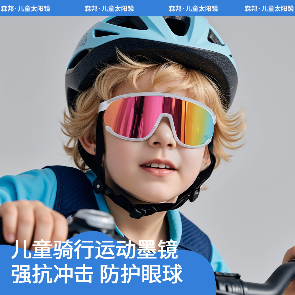 2025 новые детские солнцезащитные очки, спортивные очки для велоспорта, модные трендовые очки для детей
