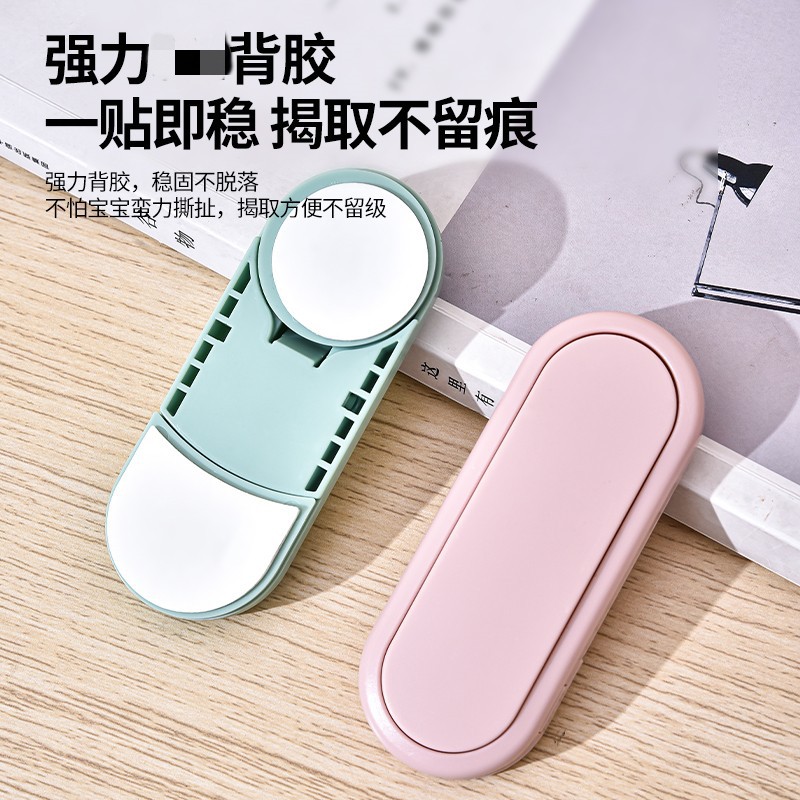 New children's safety lock infant wardrobe lock cabinet door lock protective lock drawer lock punch-free buckle pair unlocking