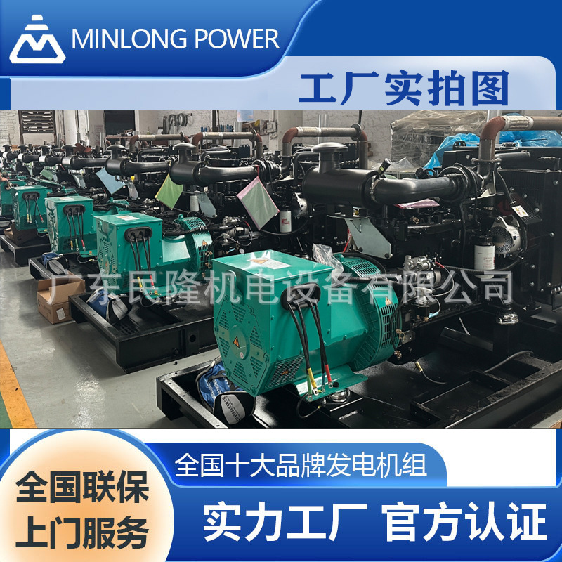 Cummins Natural Gas Generator Set Gas Power Station Data Center Natural Gas Biogas