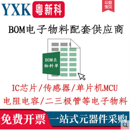 Imported Samsung Lamp Beads 3535Led Light Source 3W5W Neutral White 4000K High Power Flashlight Wick Headband Board