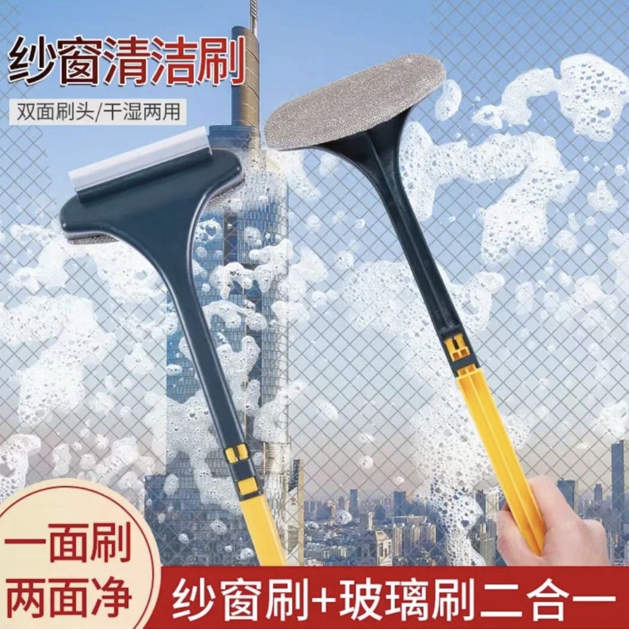 Новая двухсторонняя чистящая щетка, креативная щетка для окон с микрофиброй и длинной ручкой