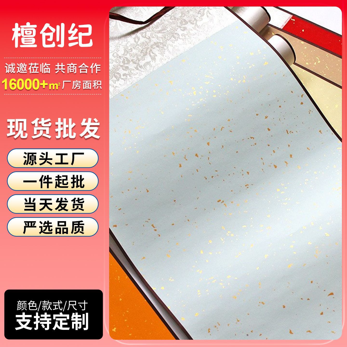 Скроллинг пустой вертикальной рисовой бумаги для каллиграфии и живописи, полусырой полуприготовленной винтажной батиковой рисовой бумаги с жестким переплетом из льняной ткани