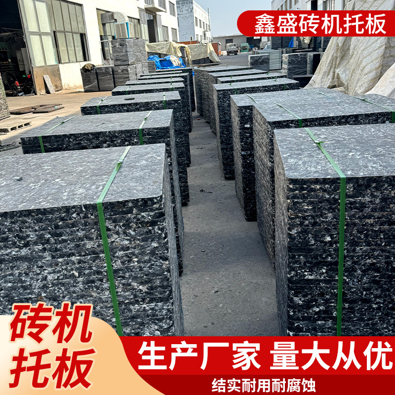 Brick Machine Pallet Composite Glass Fiber High Strength Lightweight High Temperature Resistance Corrosion Resistance Low Maintenance Various Types of Machinery