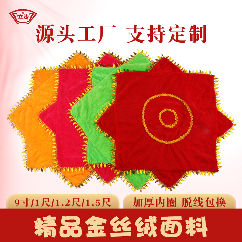 Танцевальный платок цветок, северо-восточный двухперсонный золотой бархатный восьмиугольный шарф для янко, красный платок для взрослых оптовый