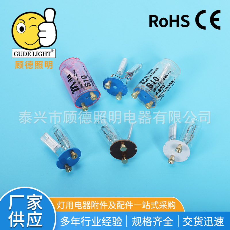 Wholesale Export Type Led Starter, Colorful Copper Nail Fluorescent Lamp Starter, Fluorescent Lamp Starter, Jump Aid