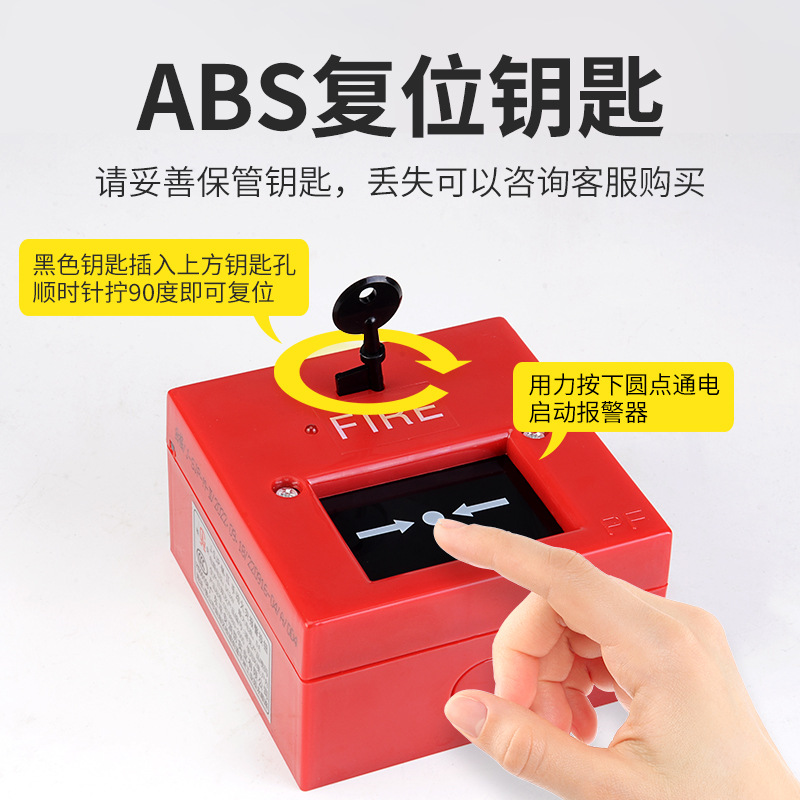 Fire Hand Report Manual Alarm Button Switch Fire Fire Alarm Emergency Call Alarm Manual Reset 220V 24V